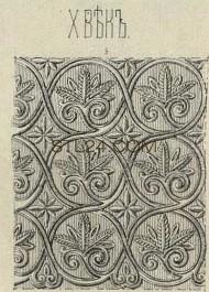 CARVED PANEL_1924